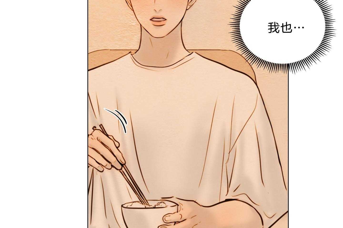 第197话_咖啡店18