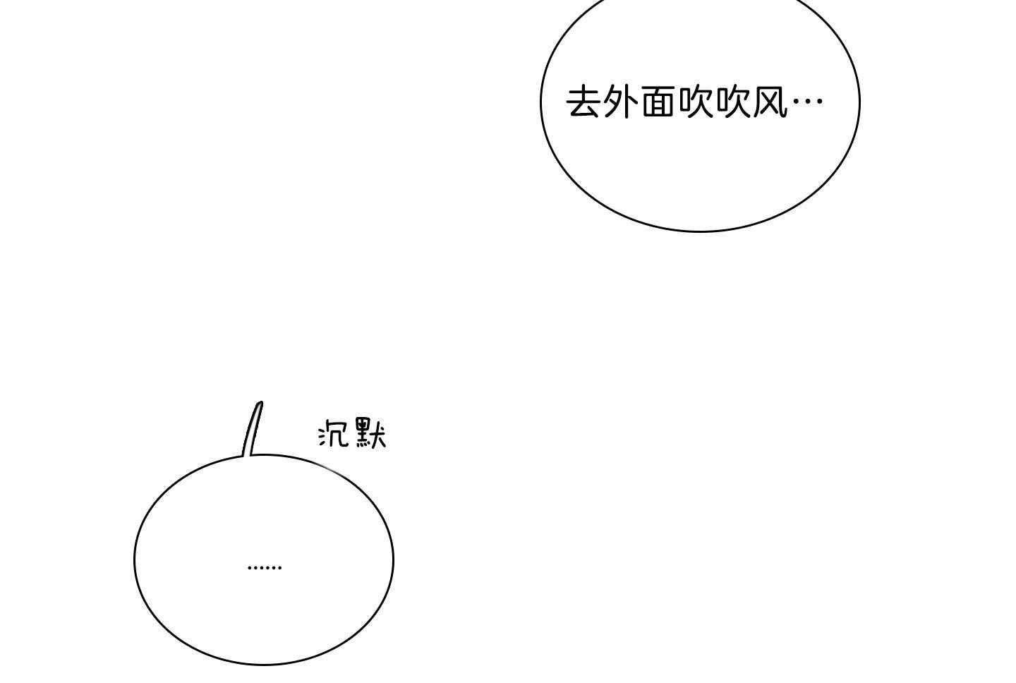 第197话_咖啡店22