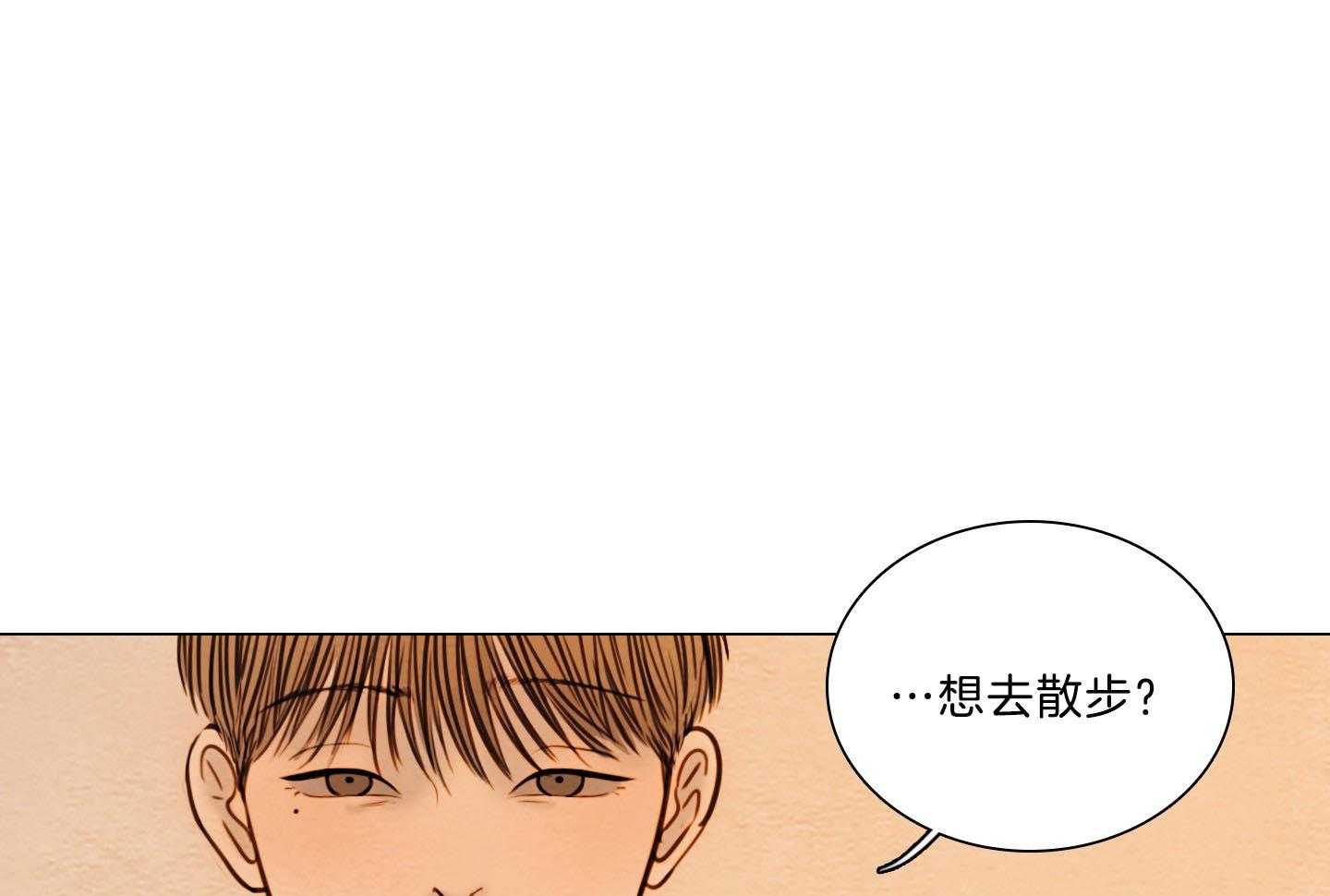 第197话_咖啡店23