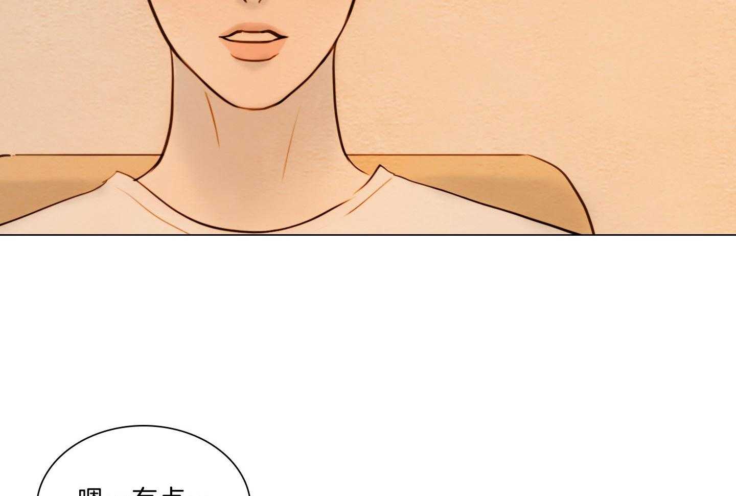 第197话_咖啡店24