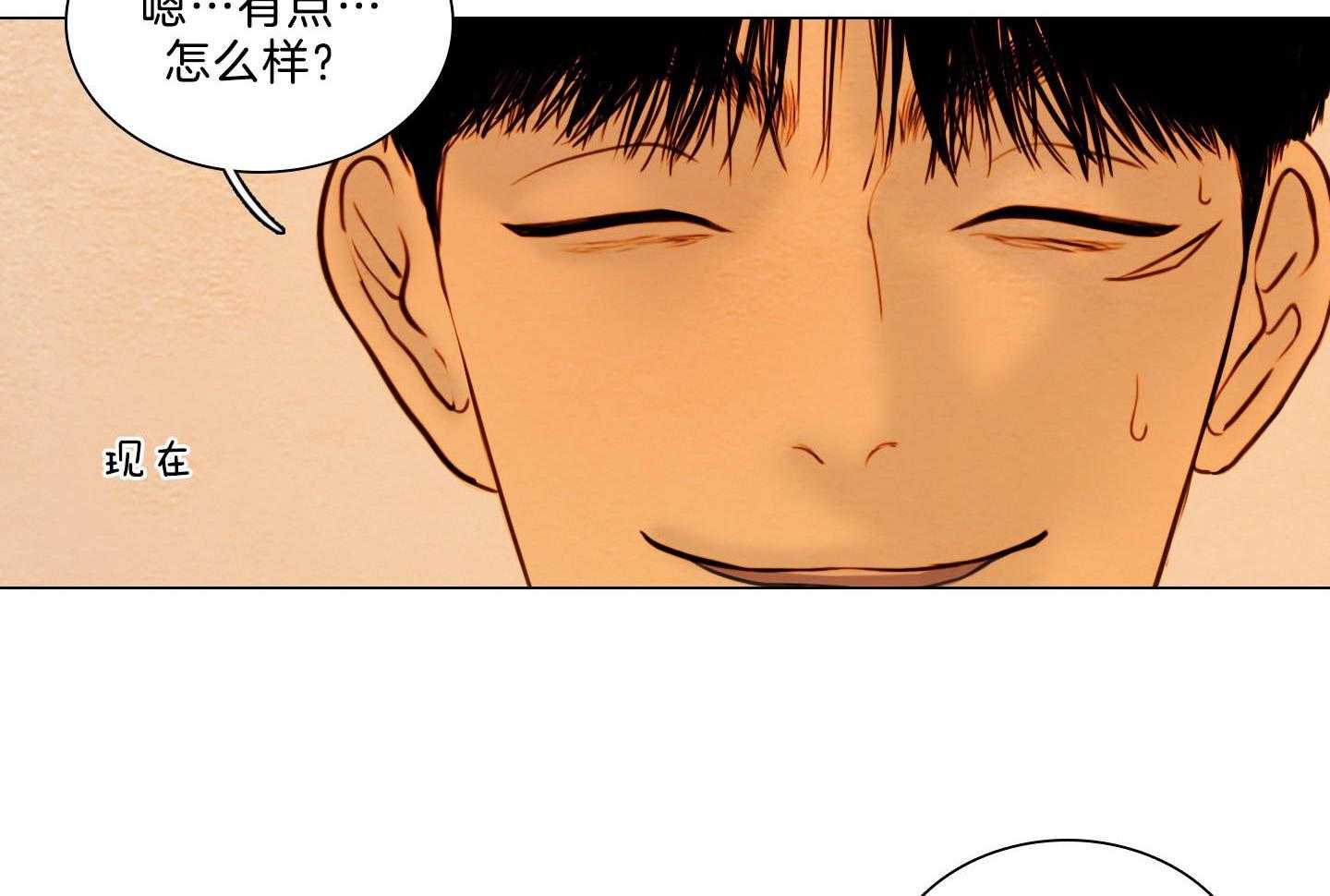 第197话_咖啡店25