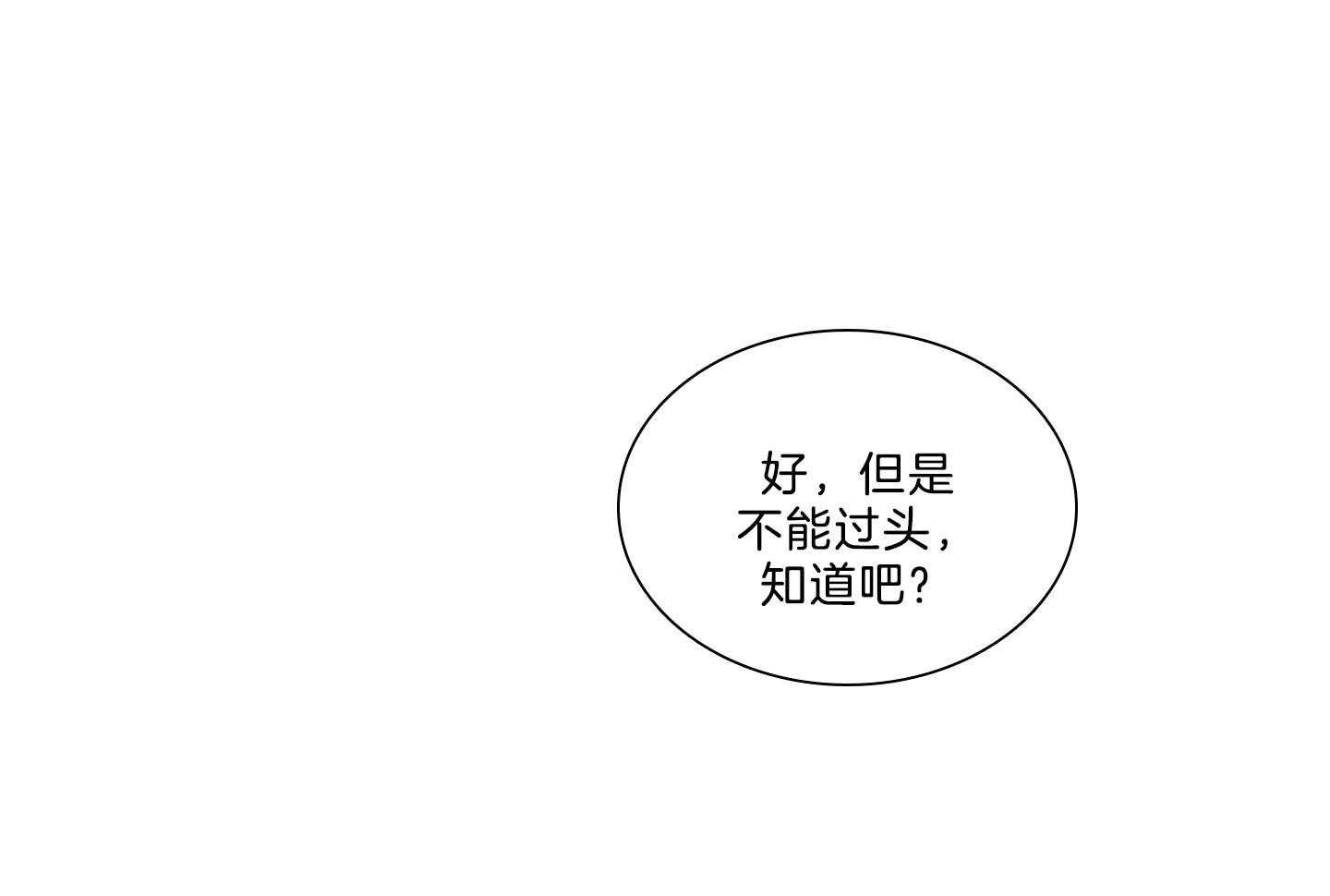 第197话_咖啡店27