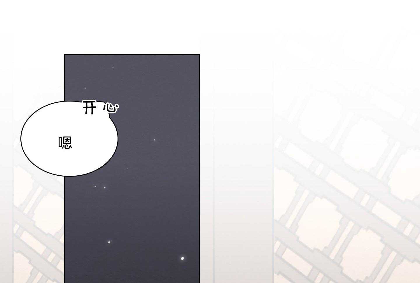 第197话_咖啡店28