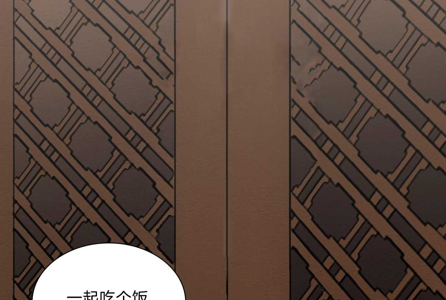 第197话_咖啡店30