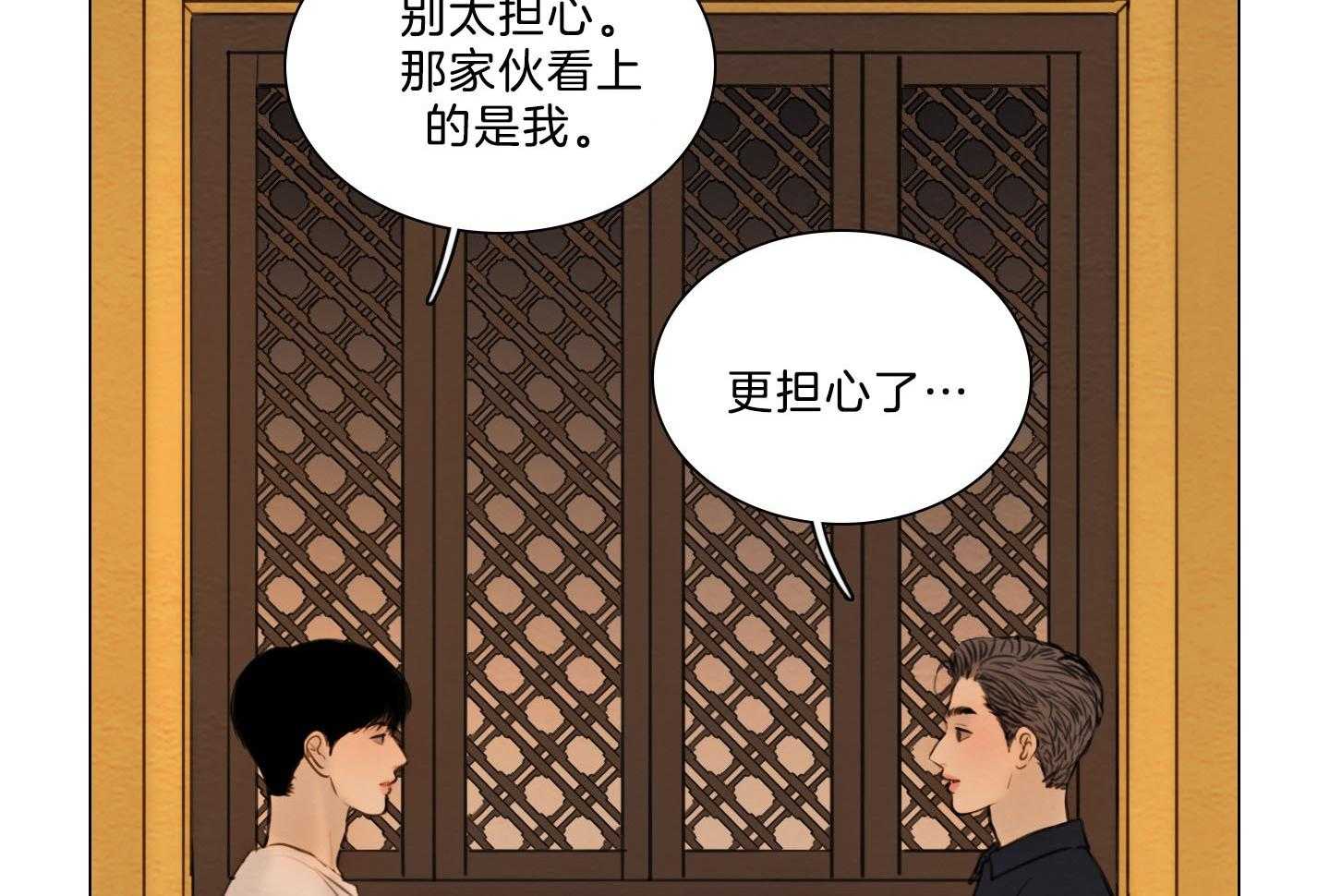 第197话_咖啡店34