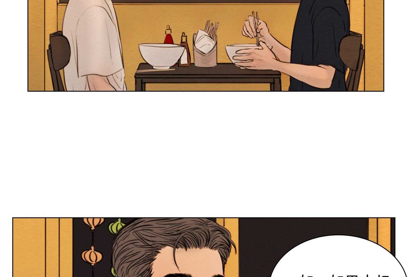 第197话_咖啡店35