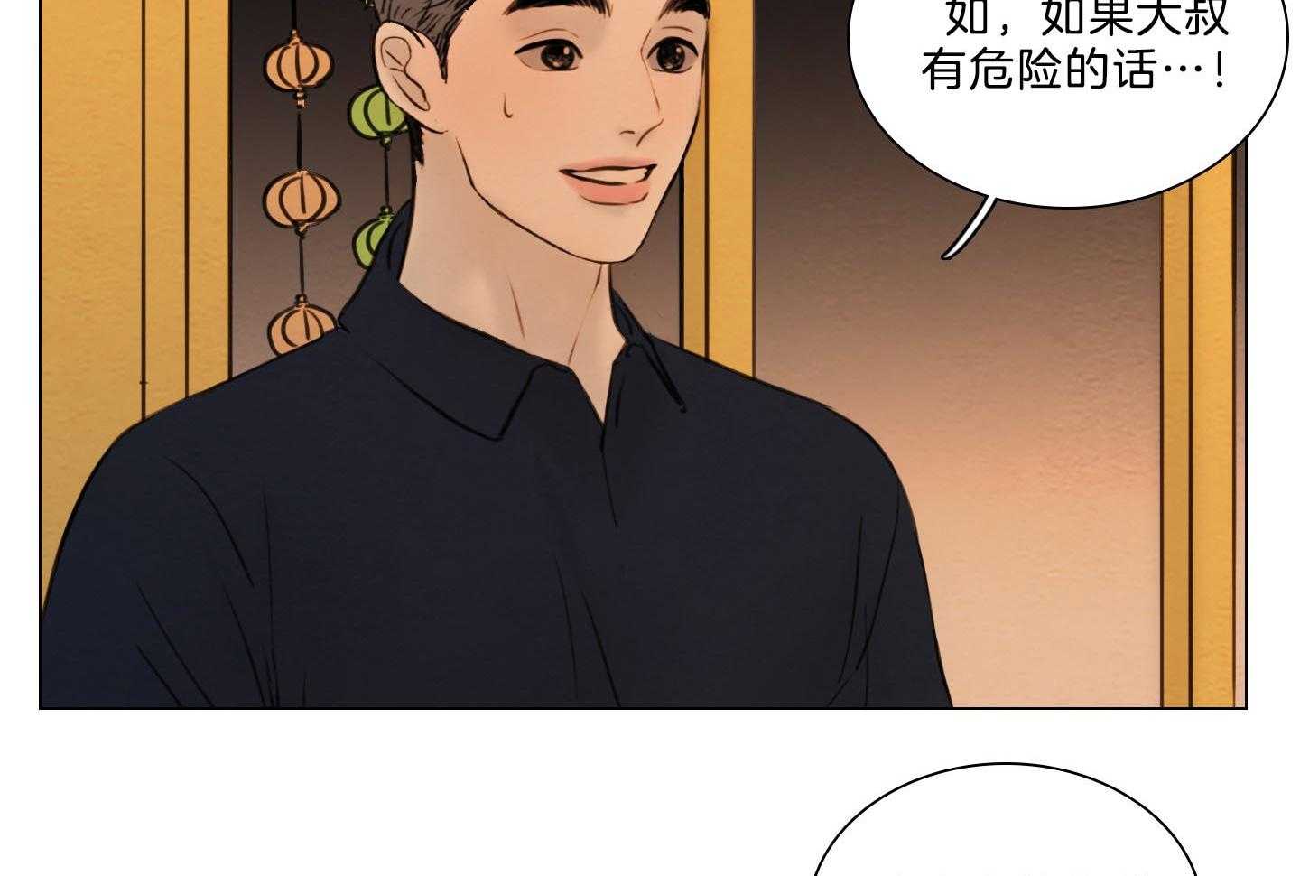 第197话_咖啡店36