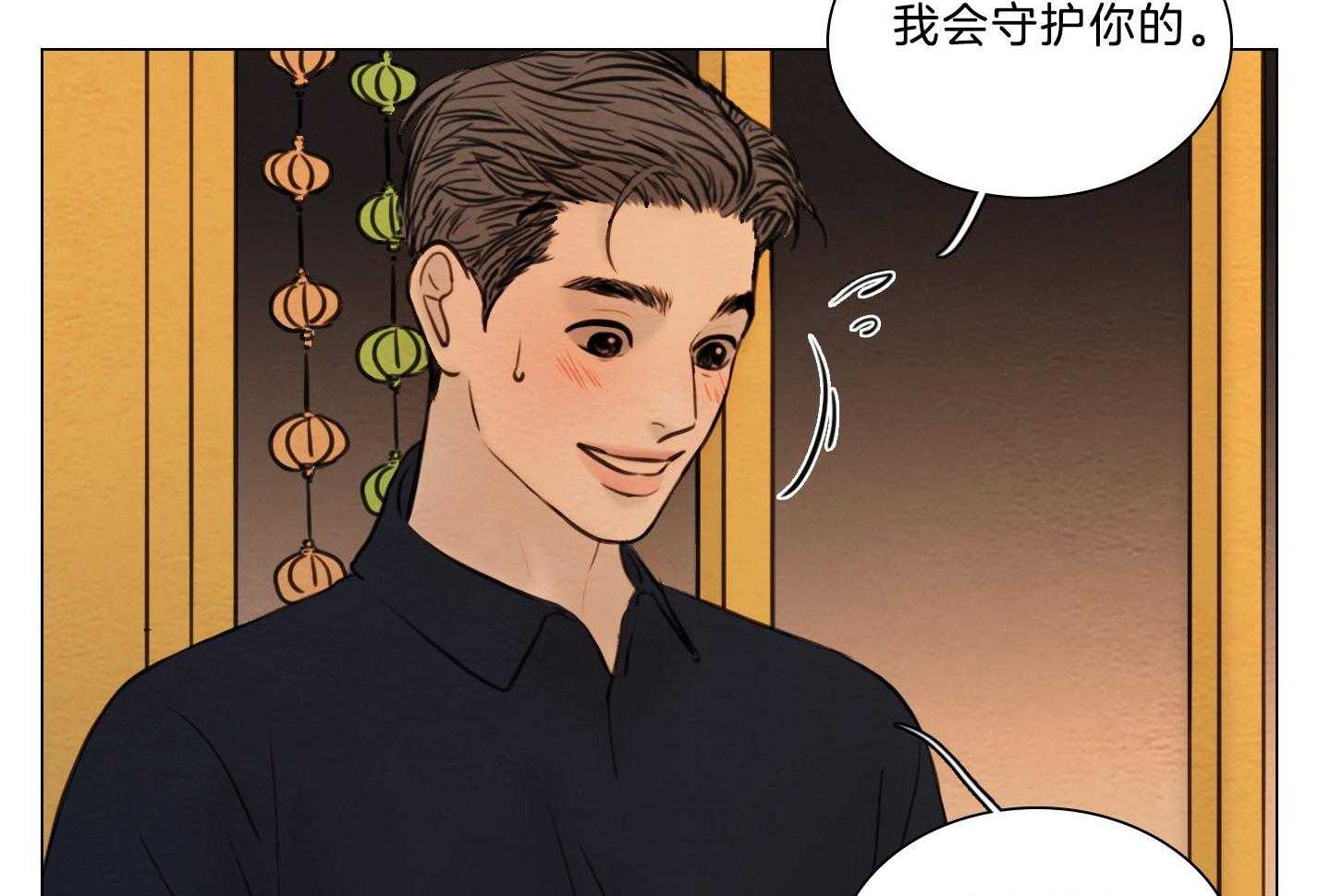 第197话_咖啡店37