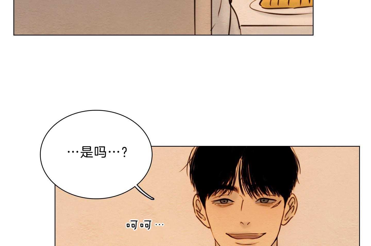 第197话_咖啡店4