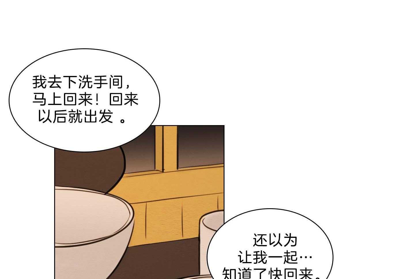 第197话_咖啡店42