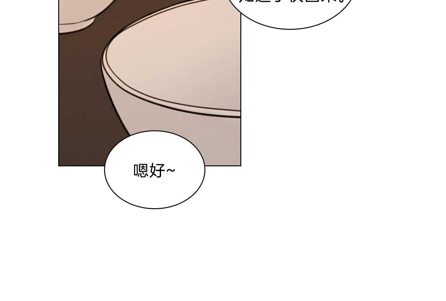 第197话_咖啡店43