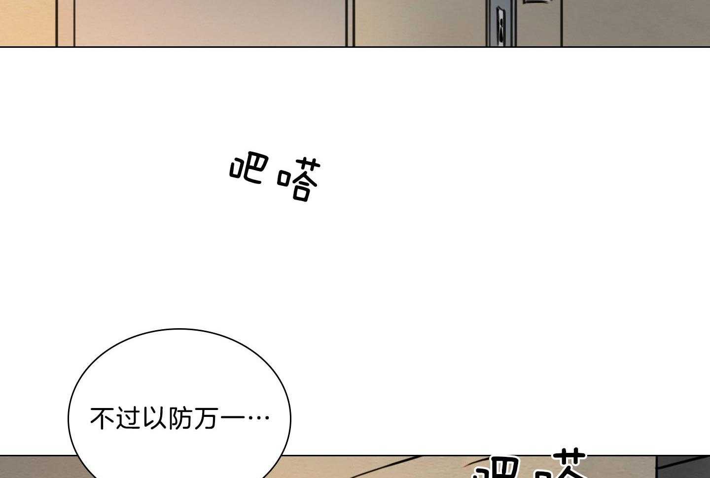 第197话_咖啡店45