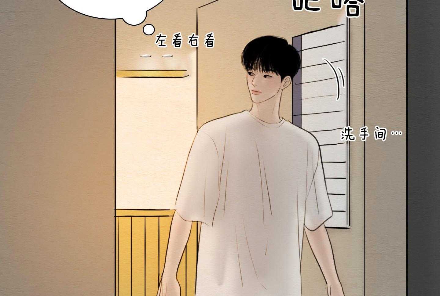 第197话_咖啡店46
