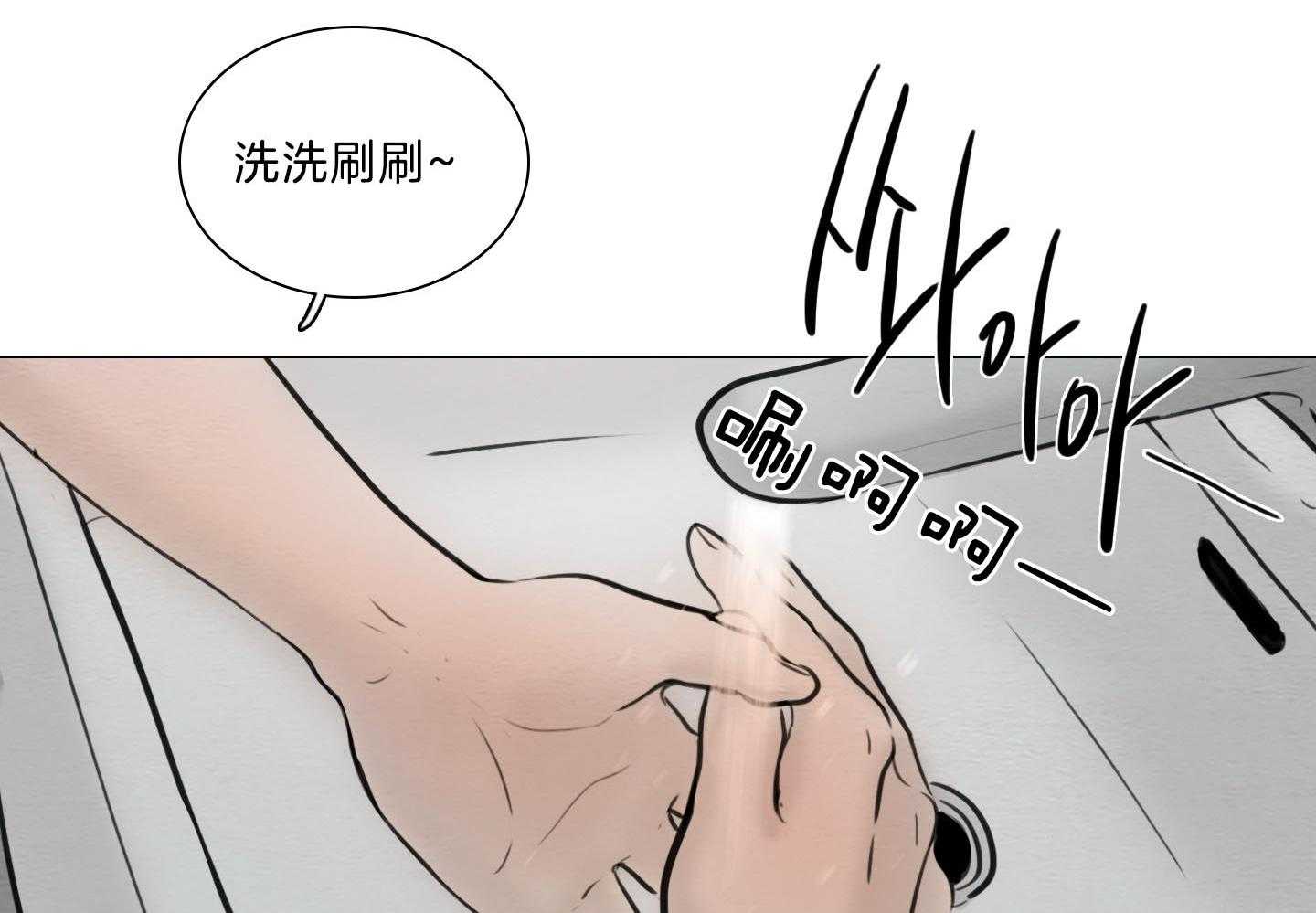 第197话_咖啡店50