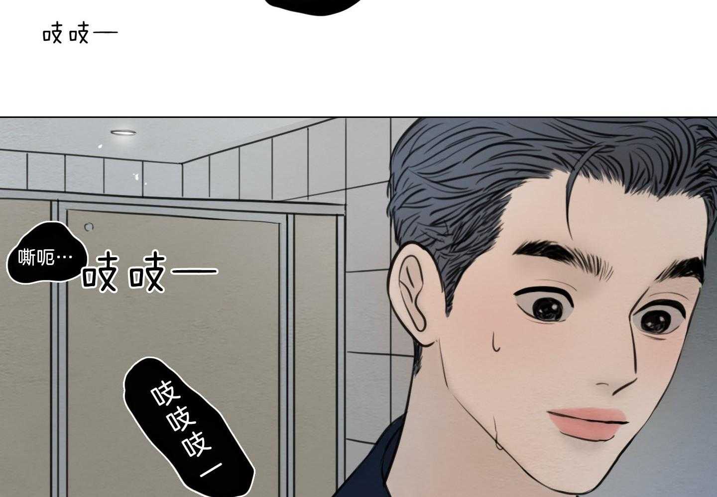 第197话_咖啡店53