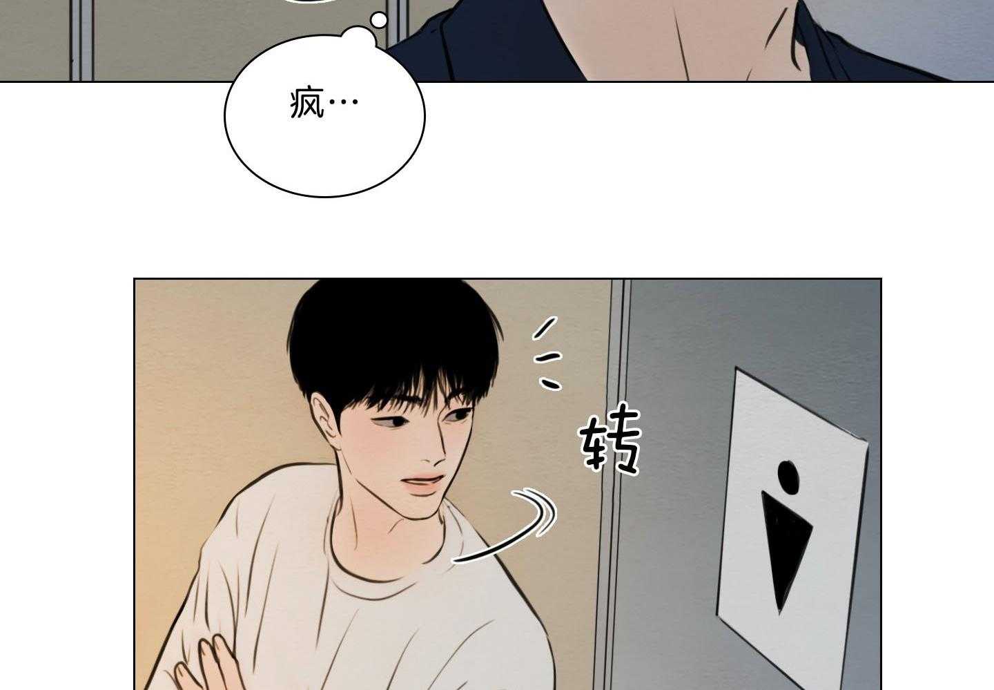 第197话_咖啡店54