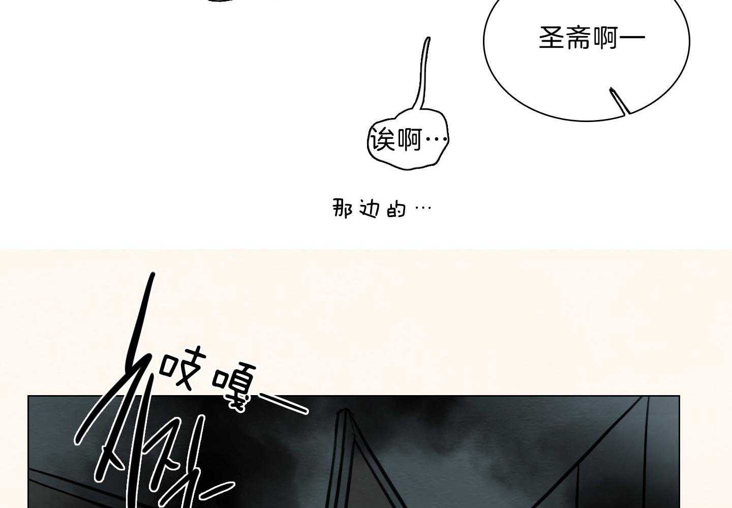 第197话_咖啡店57