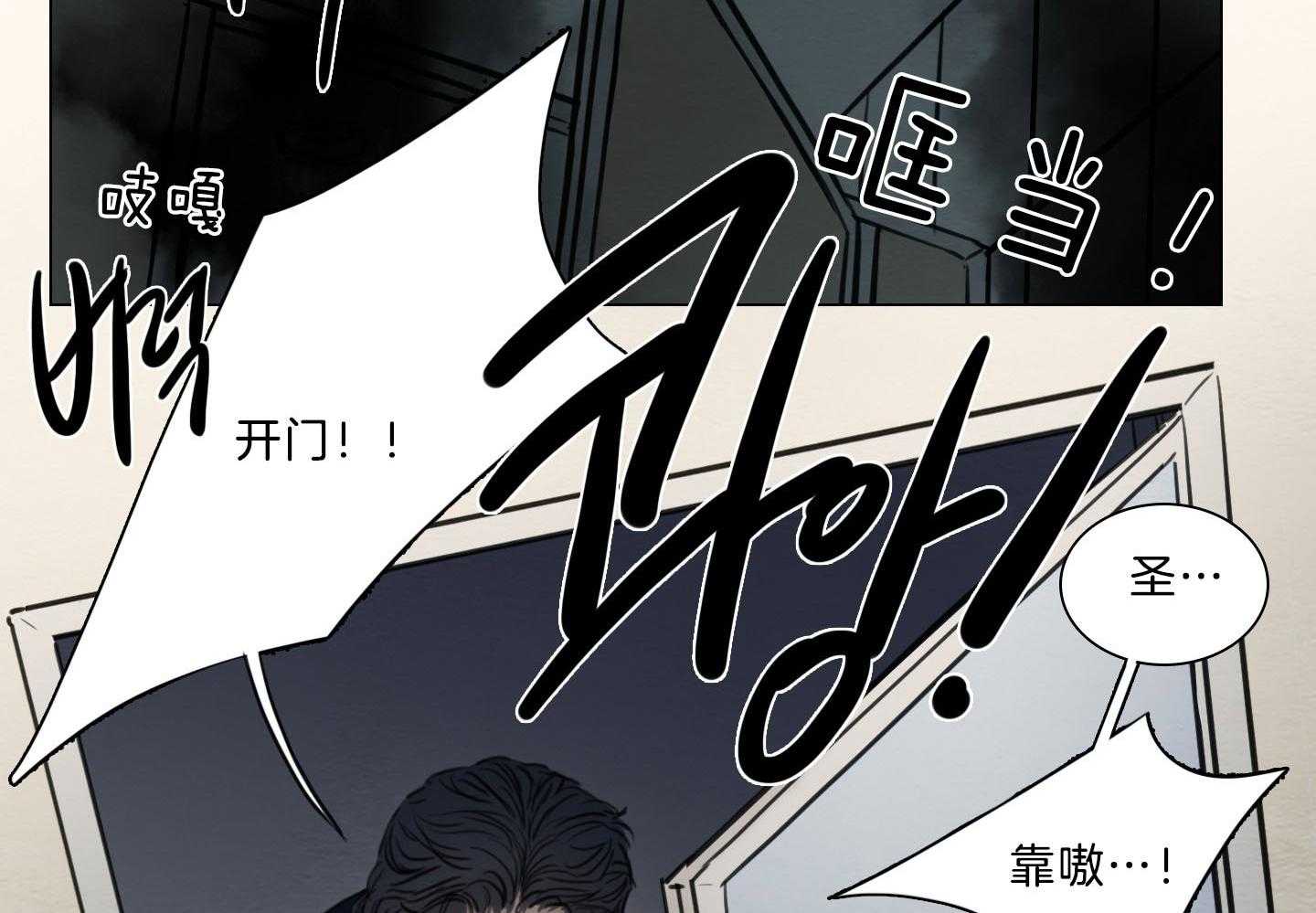 第197话_咖啡店58
