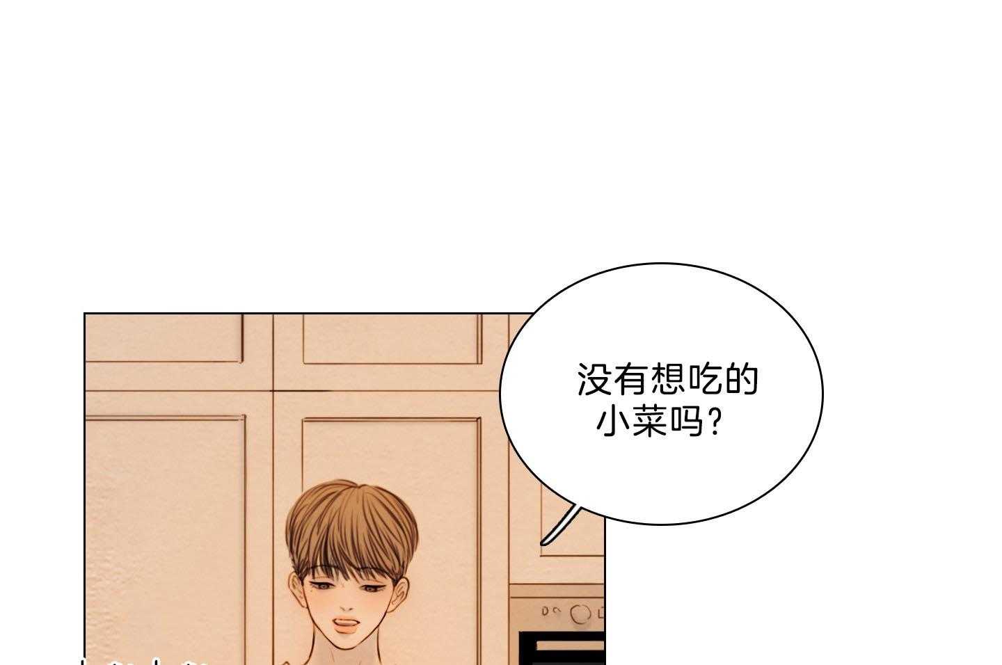 第197话_咖啡店6