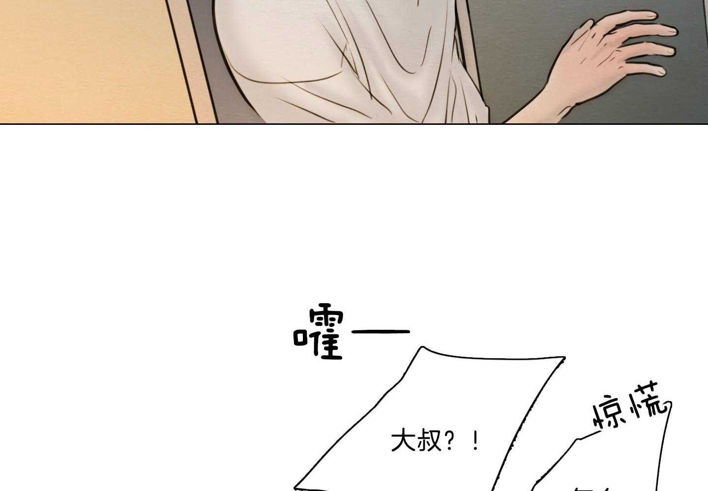 第197话_咖啡店60