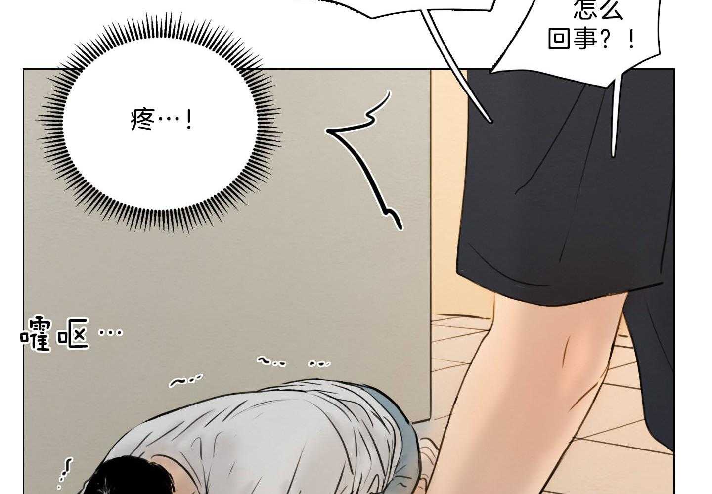 第197话_咖啡店61