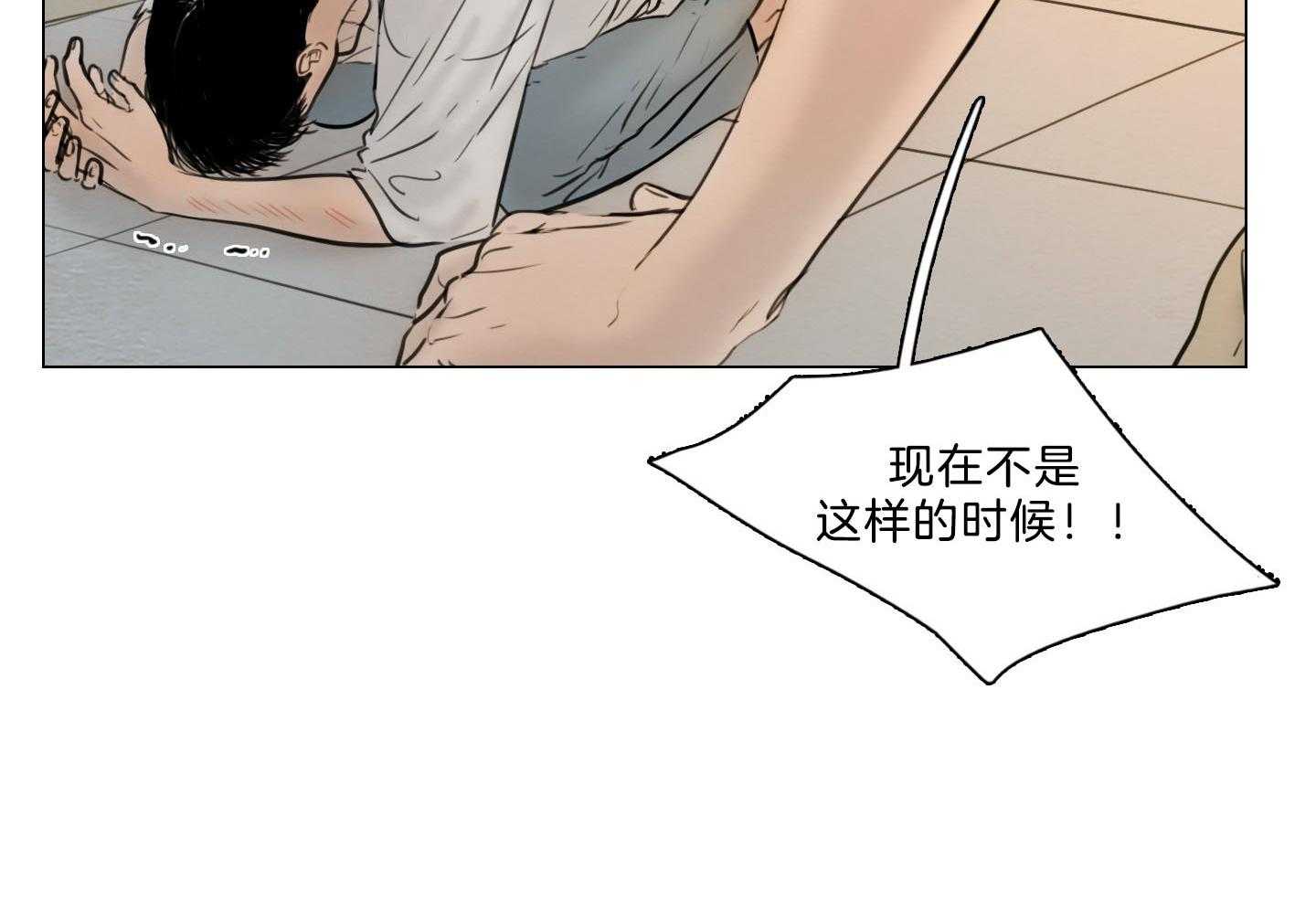 第197话_咖啡店62