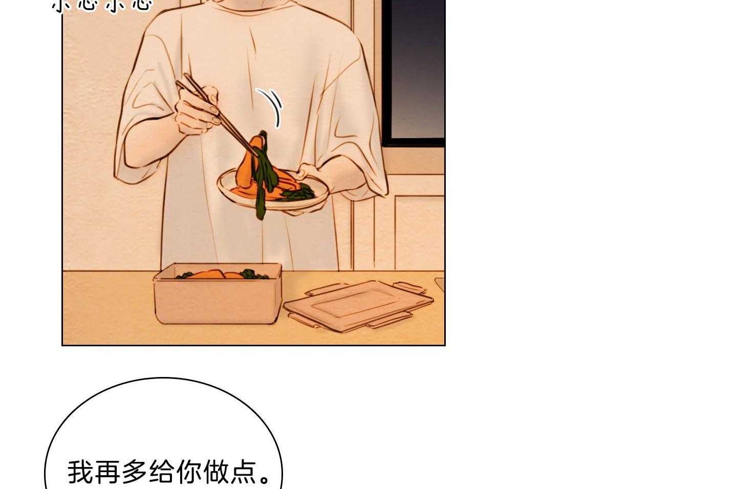 第197话_咖啡店7