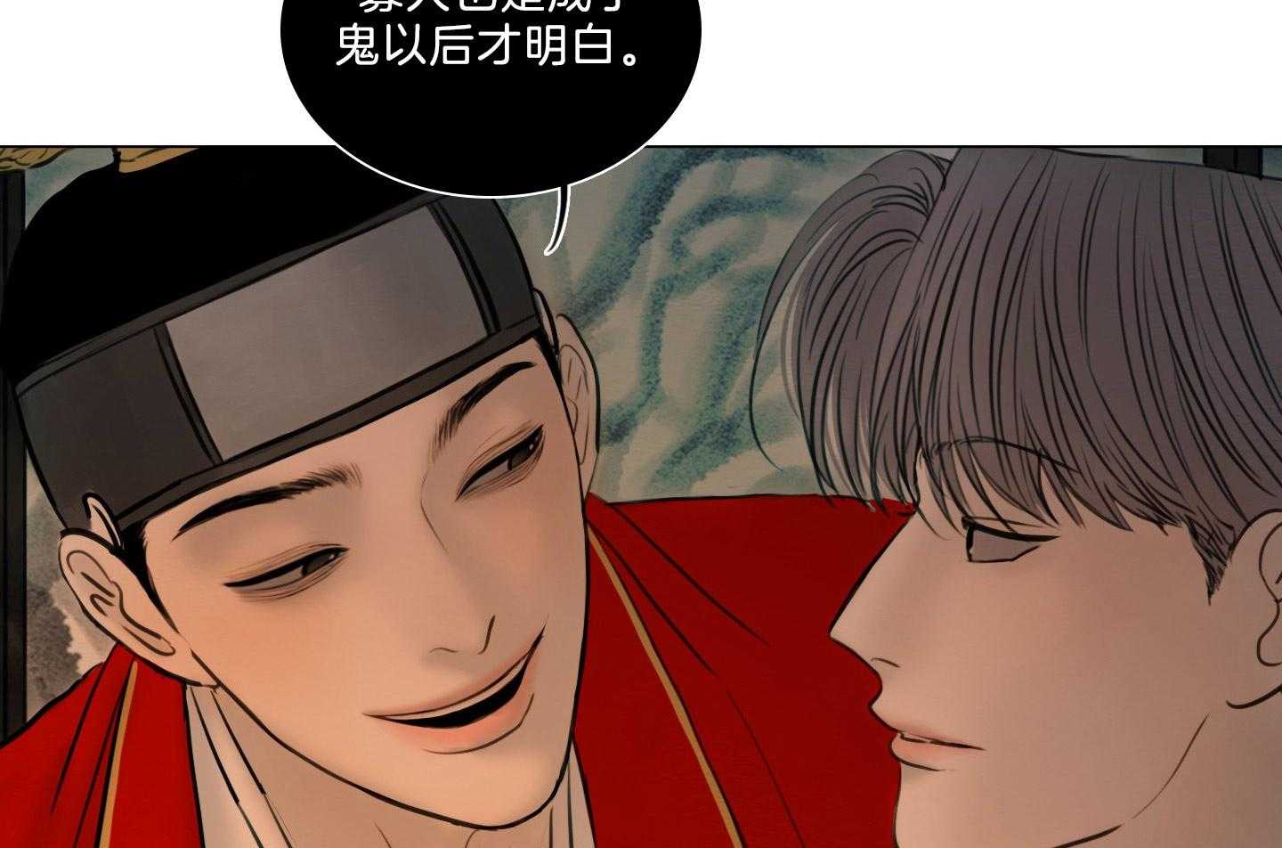 第196话_禁忌之恋13