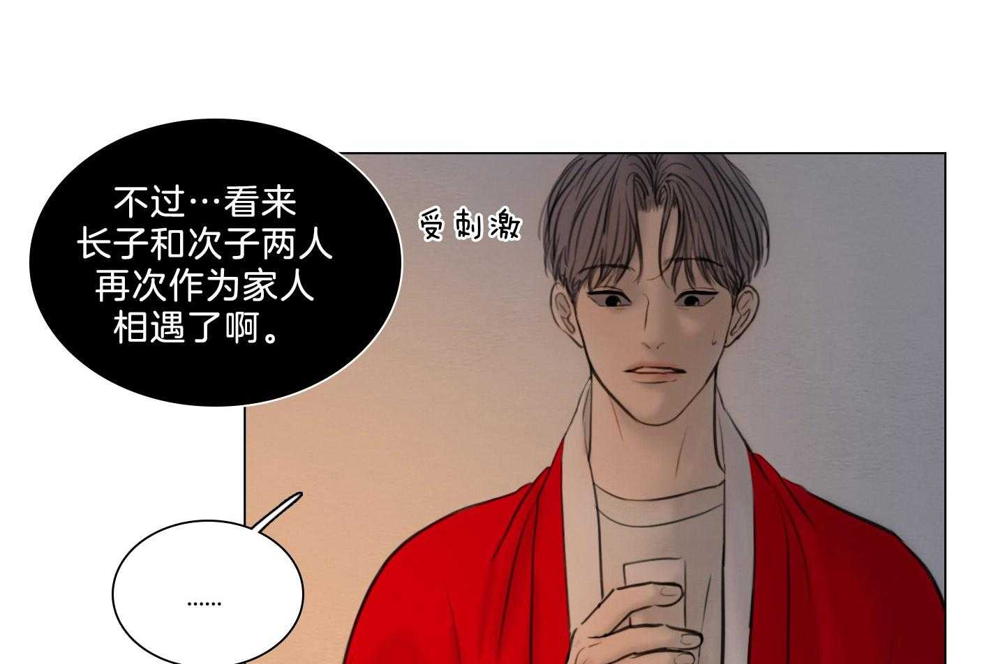 第196话_禁忌之恋15