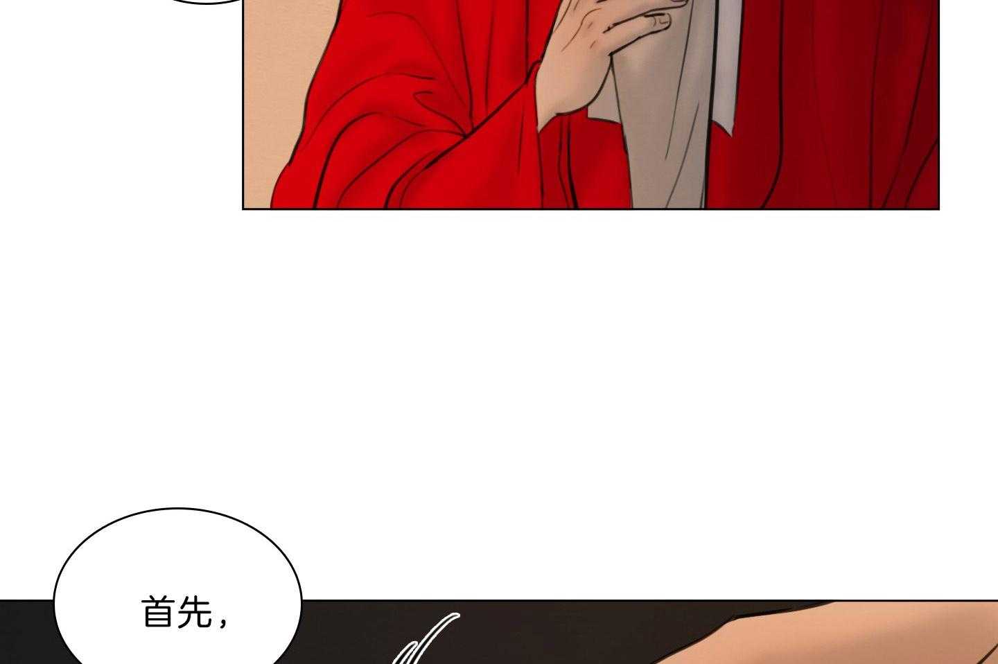 第196话_禁忌之恋16