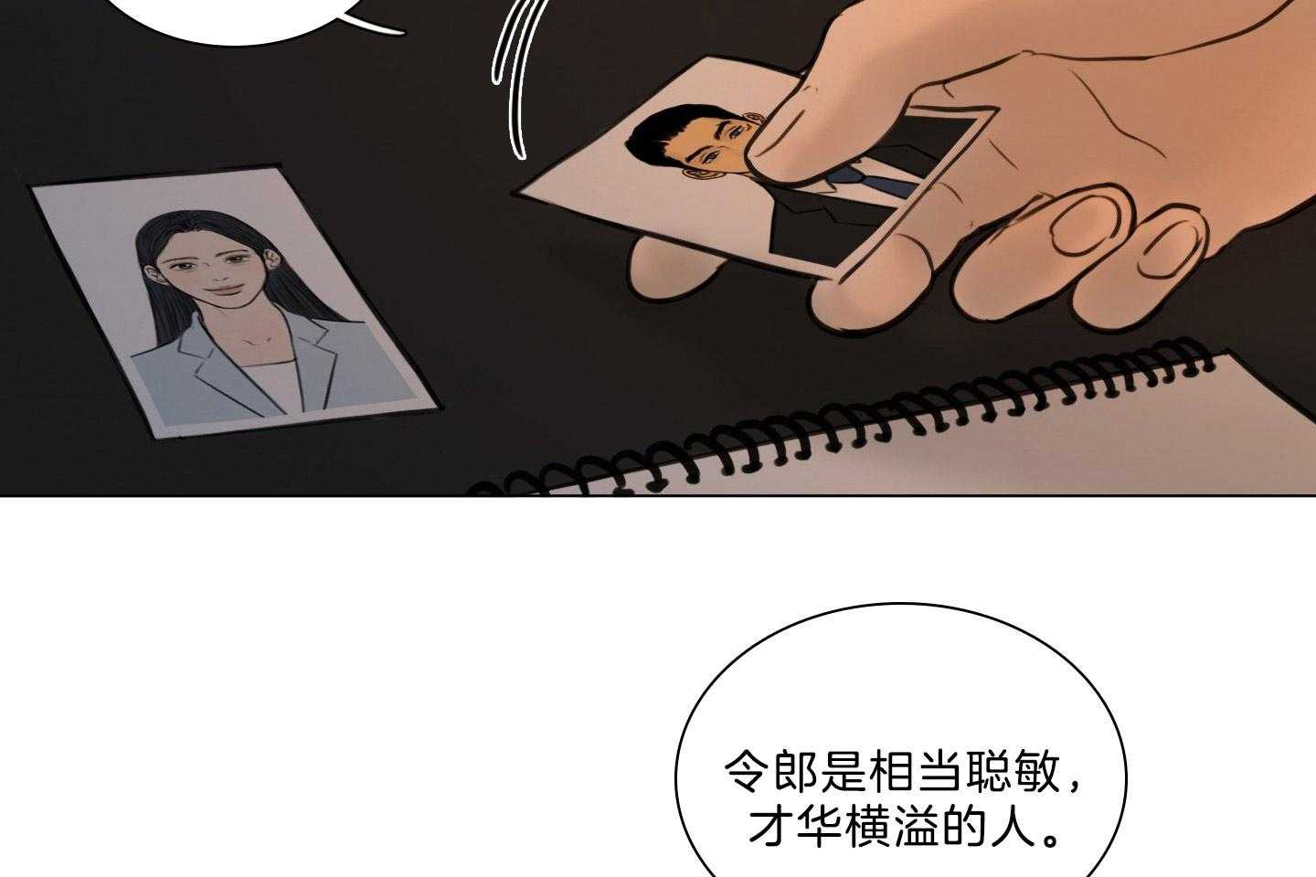 第196话_禁忌之恋17
