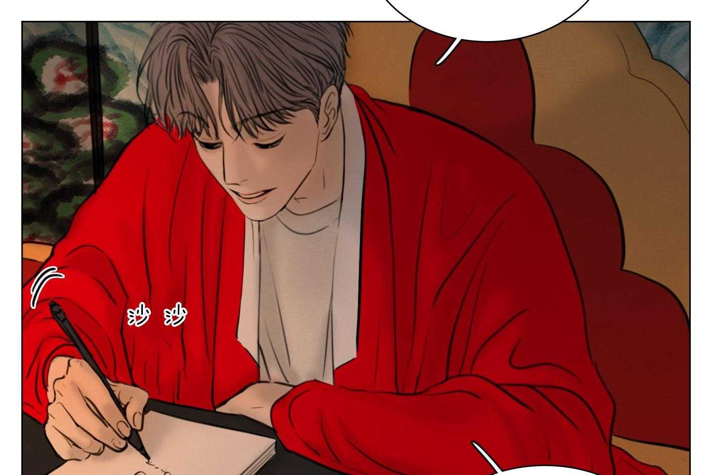 第196话_禁忌之恋18