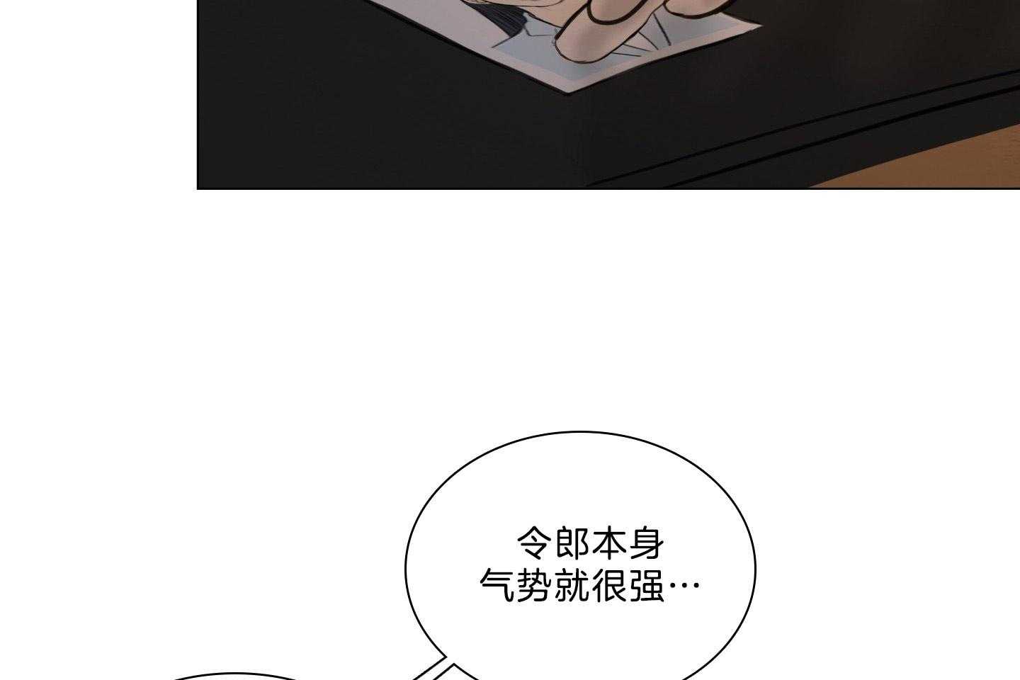 第196话_禁忌之恋24