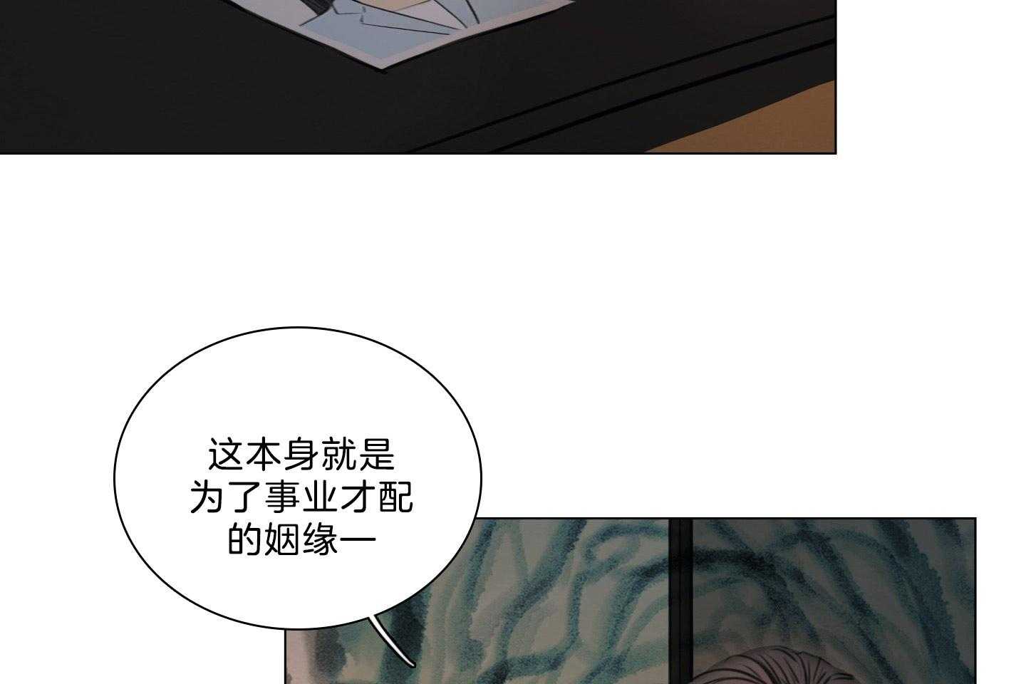第196话_禁忌之恋26