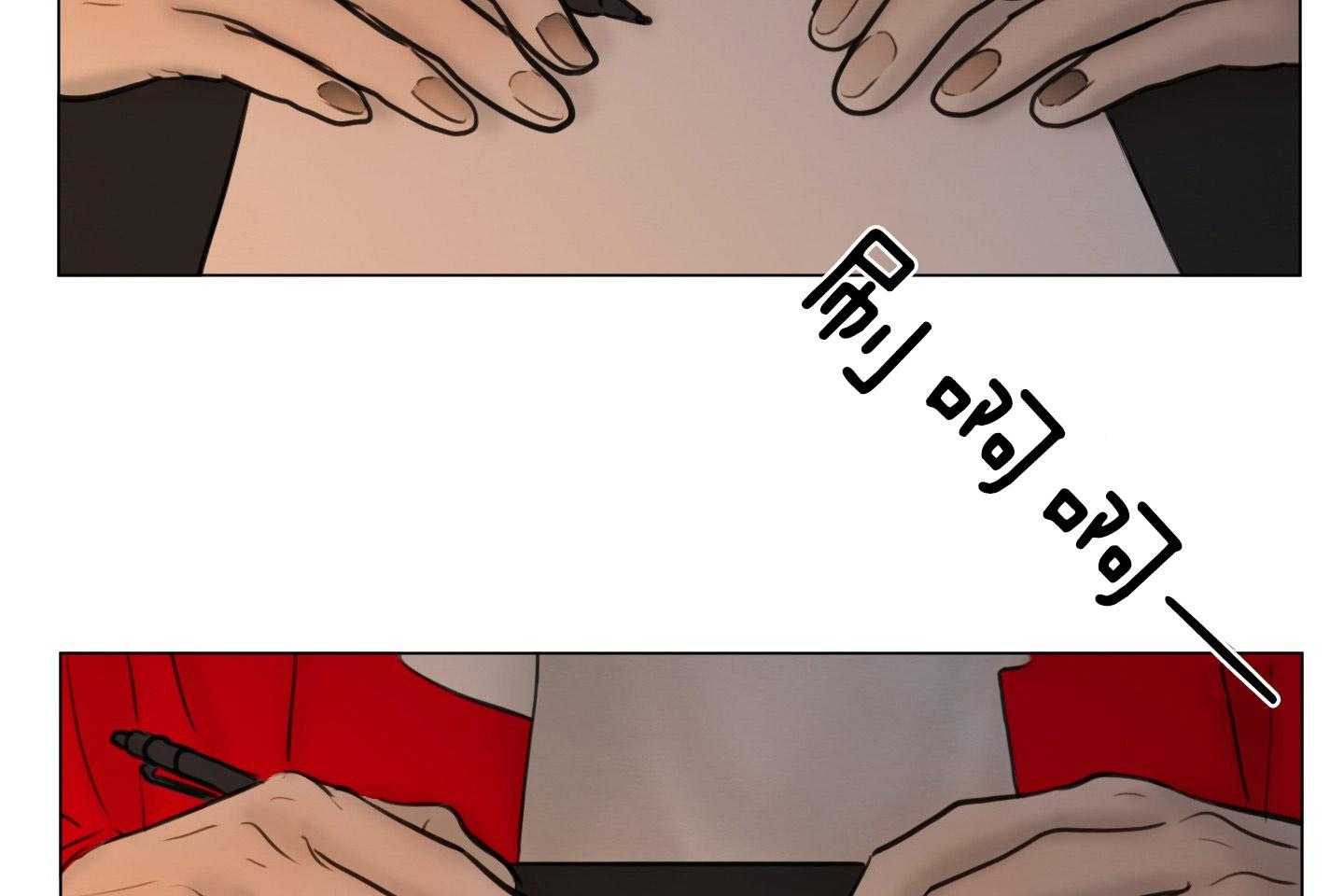 第196话_禁忌之恋31