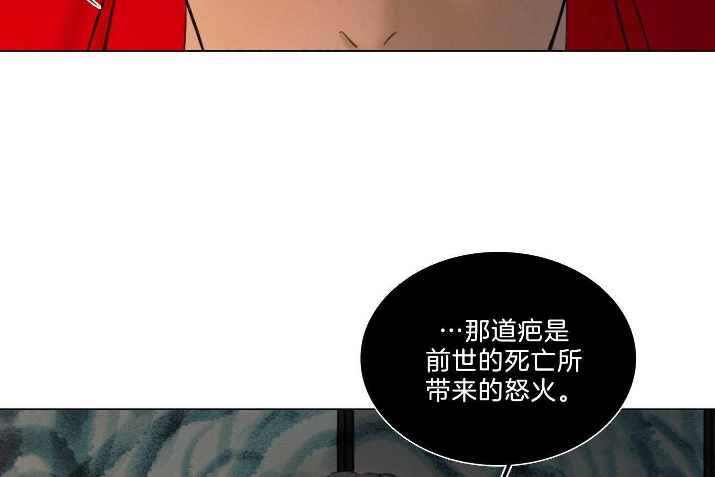 第196话_禁忌之恋34