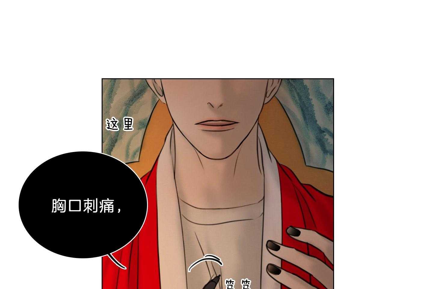 第196话_禁忌之恋38