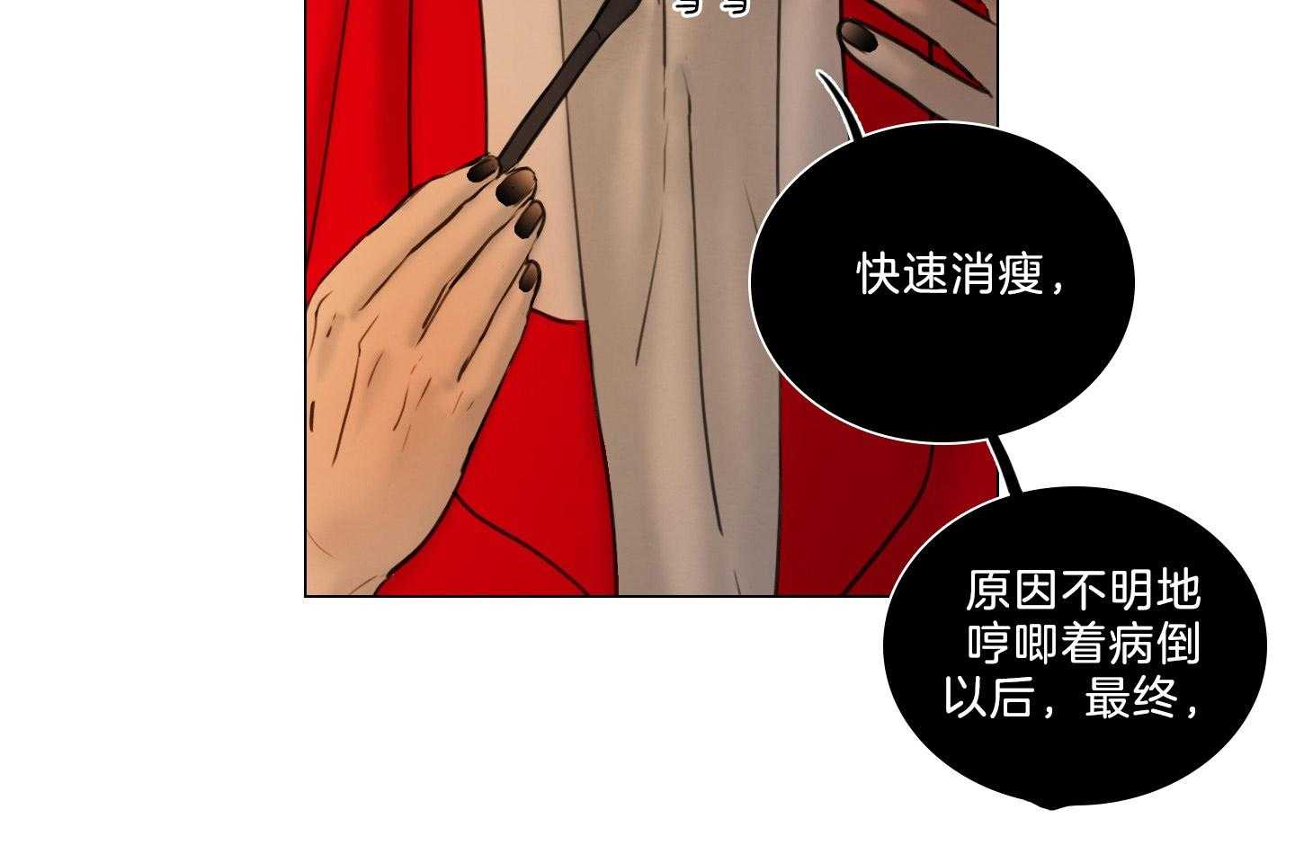第196话_禁忌之恋39