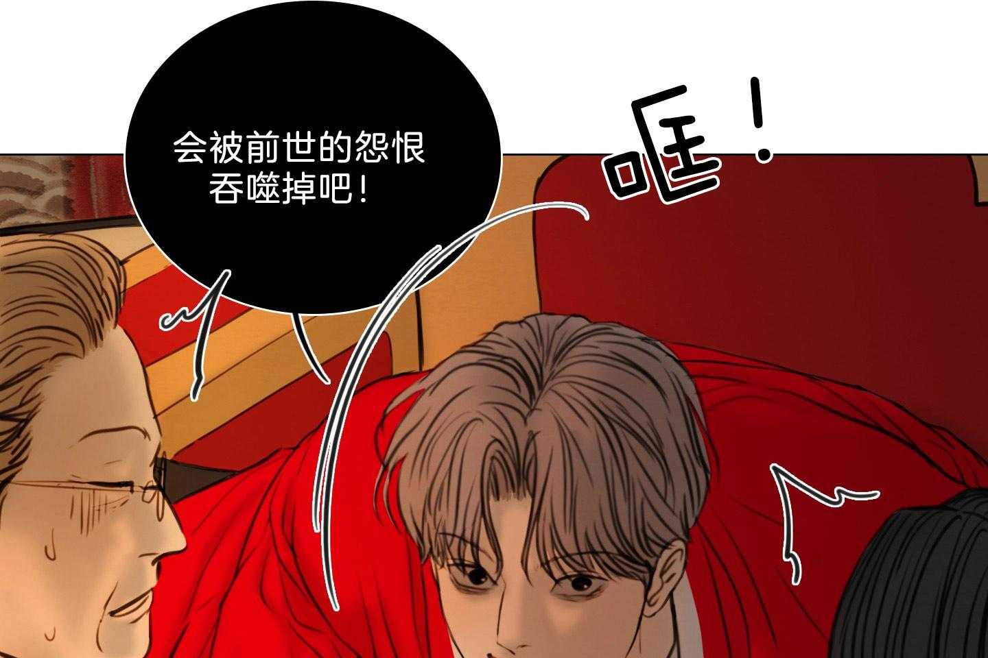 第196话_禁忌之恋40