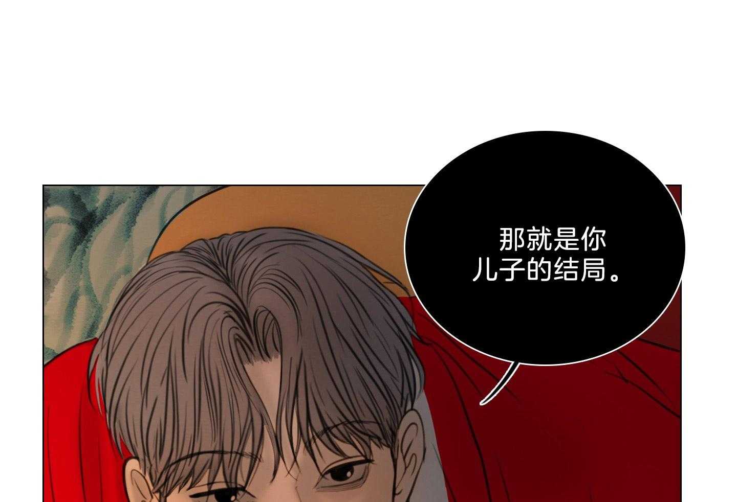 第196话_禁忌之恋42