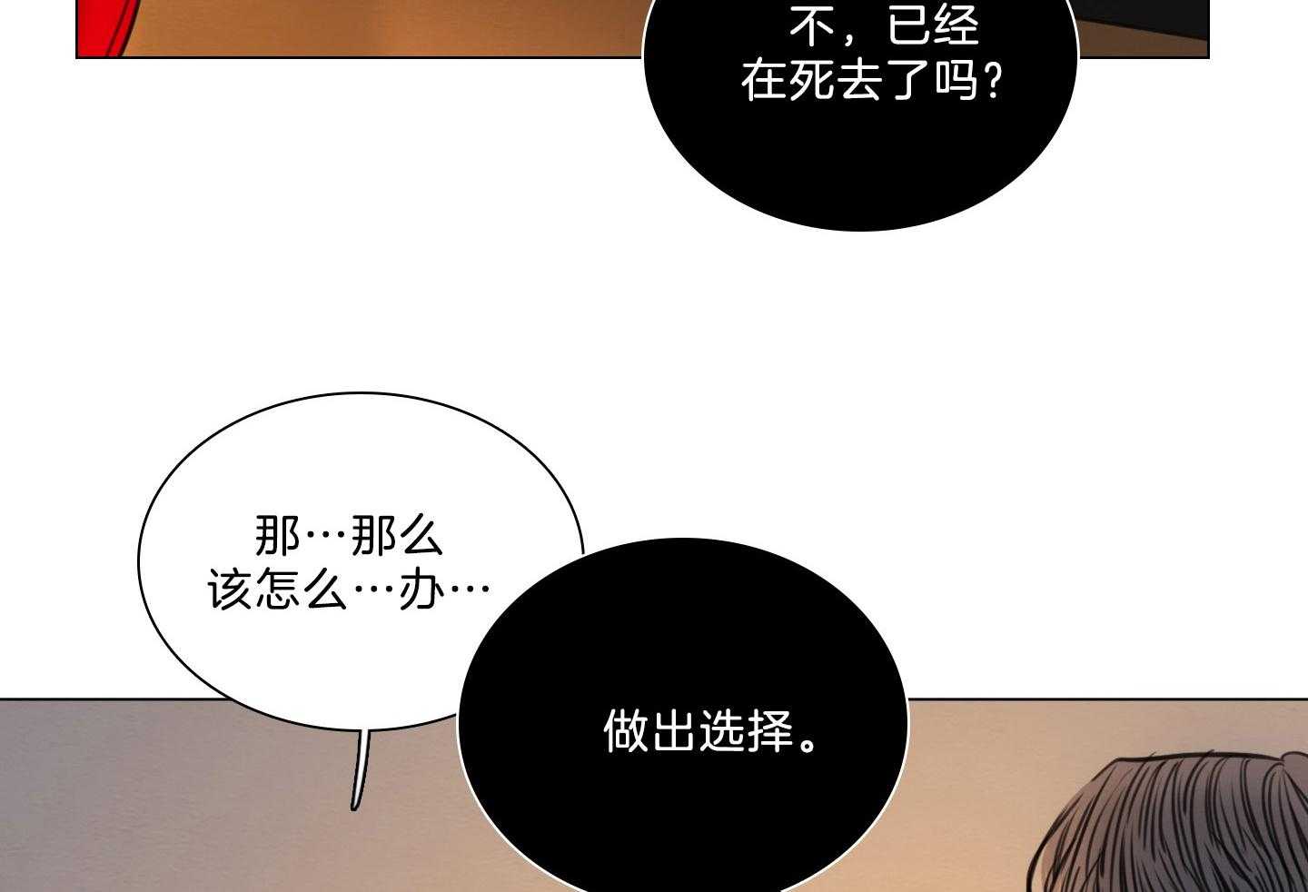 第196话_禁忌之恋44