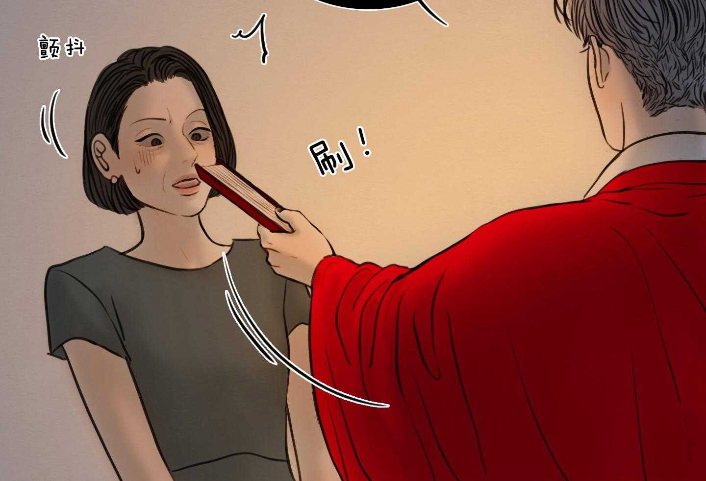 第196话_禁忌之恋45
