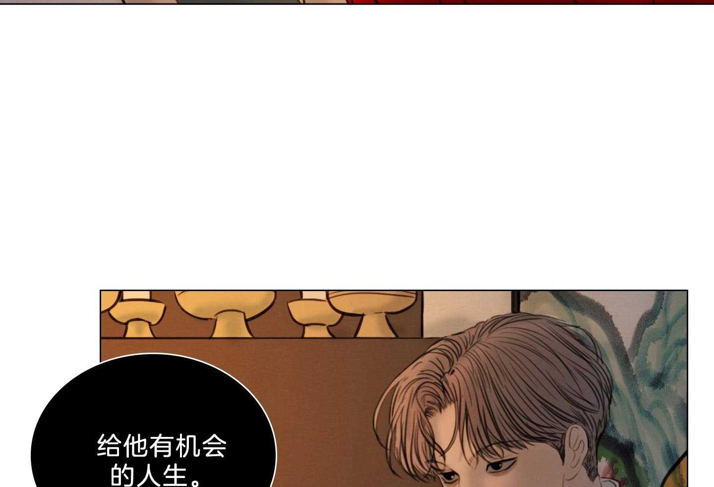 第196话_禁忌之恋46