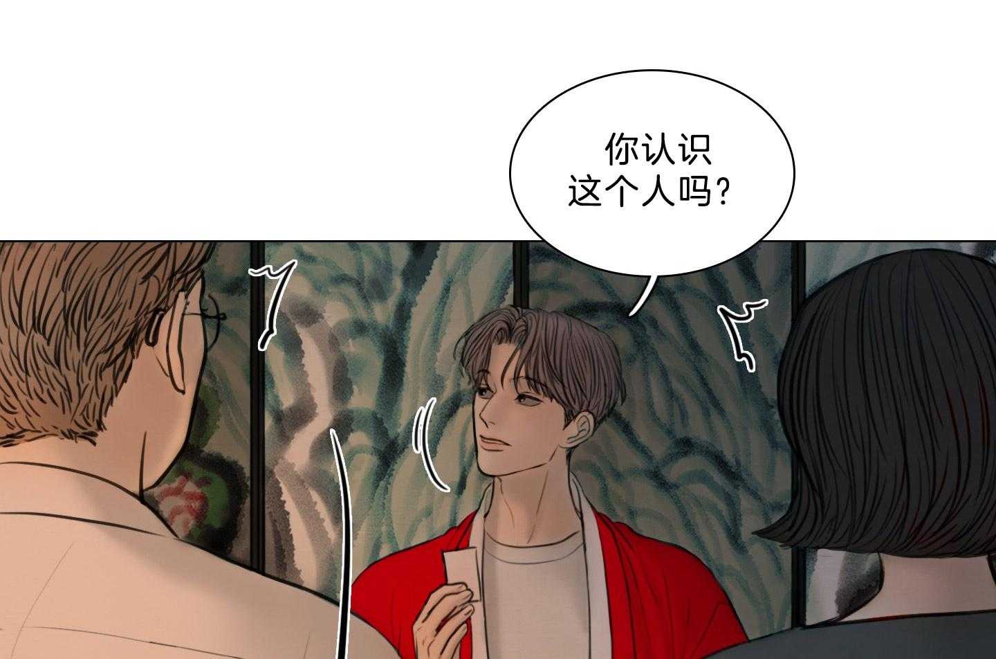 第196话_禁忌之恋5