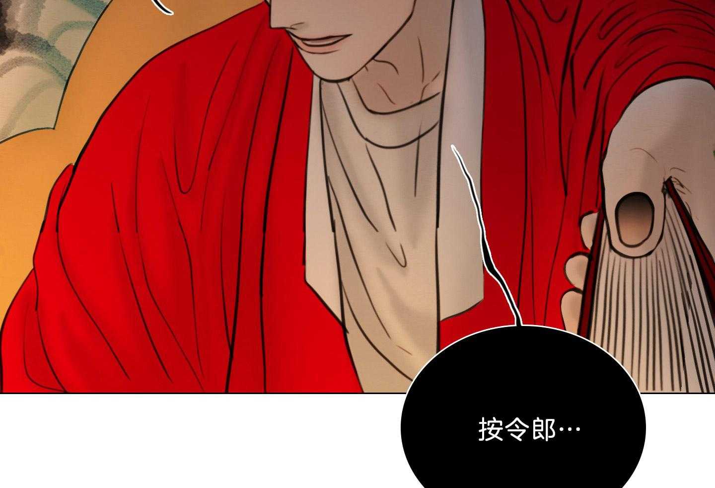 第196话_禁忌之恋50