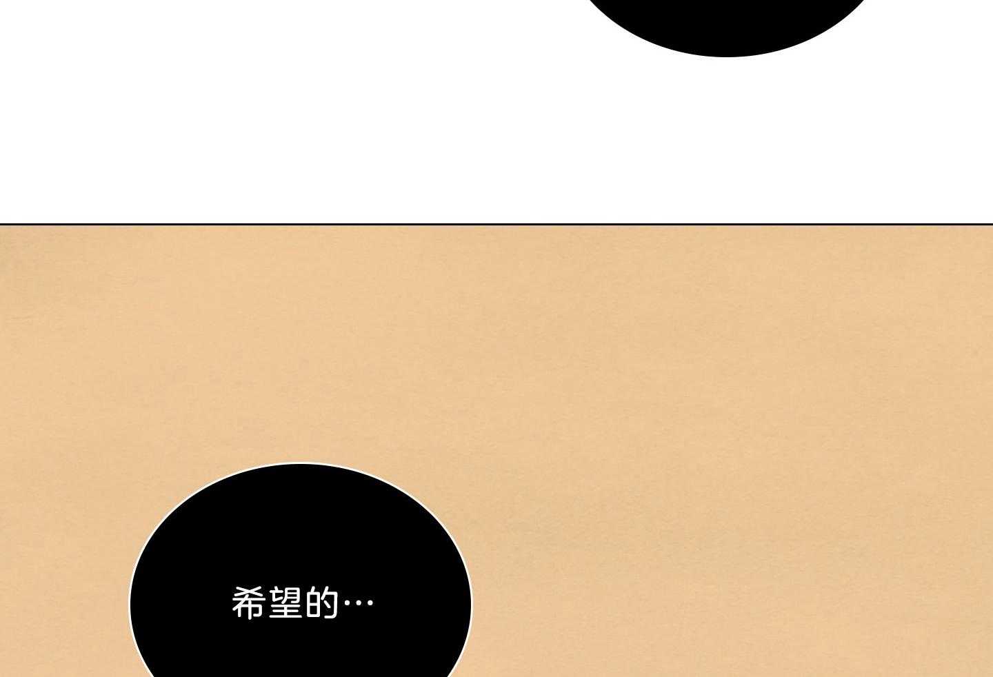 第196话_禁忌之恋51