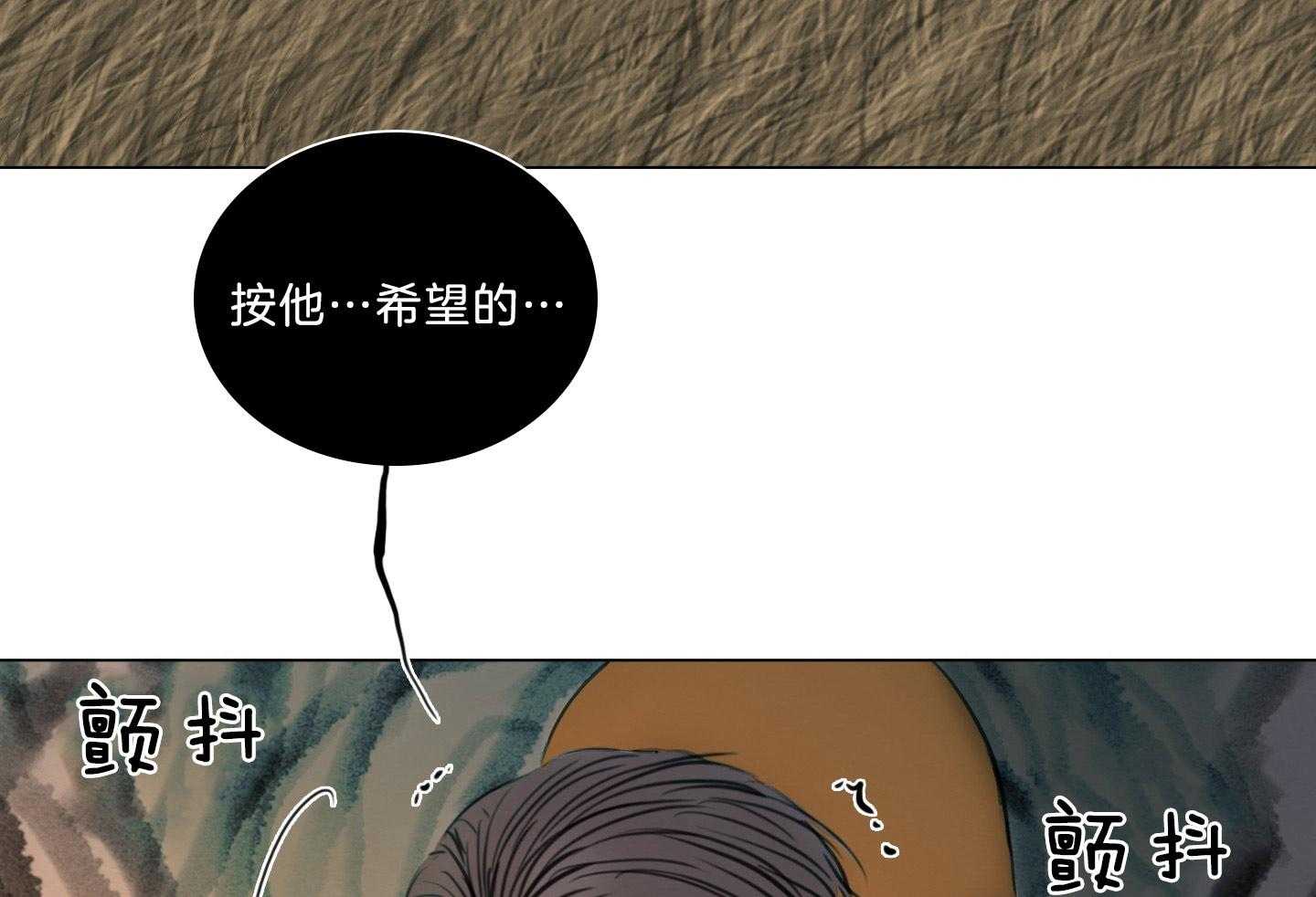 第196话_禁忌之恋54