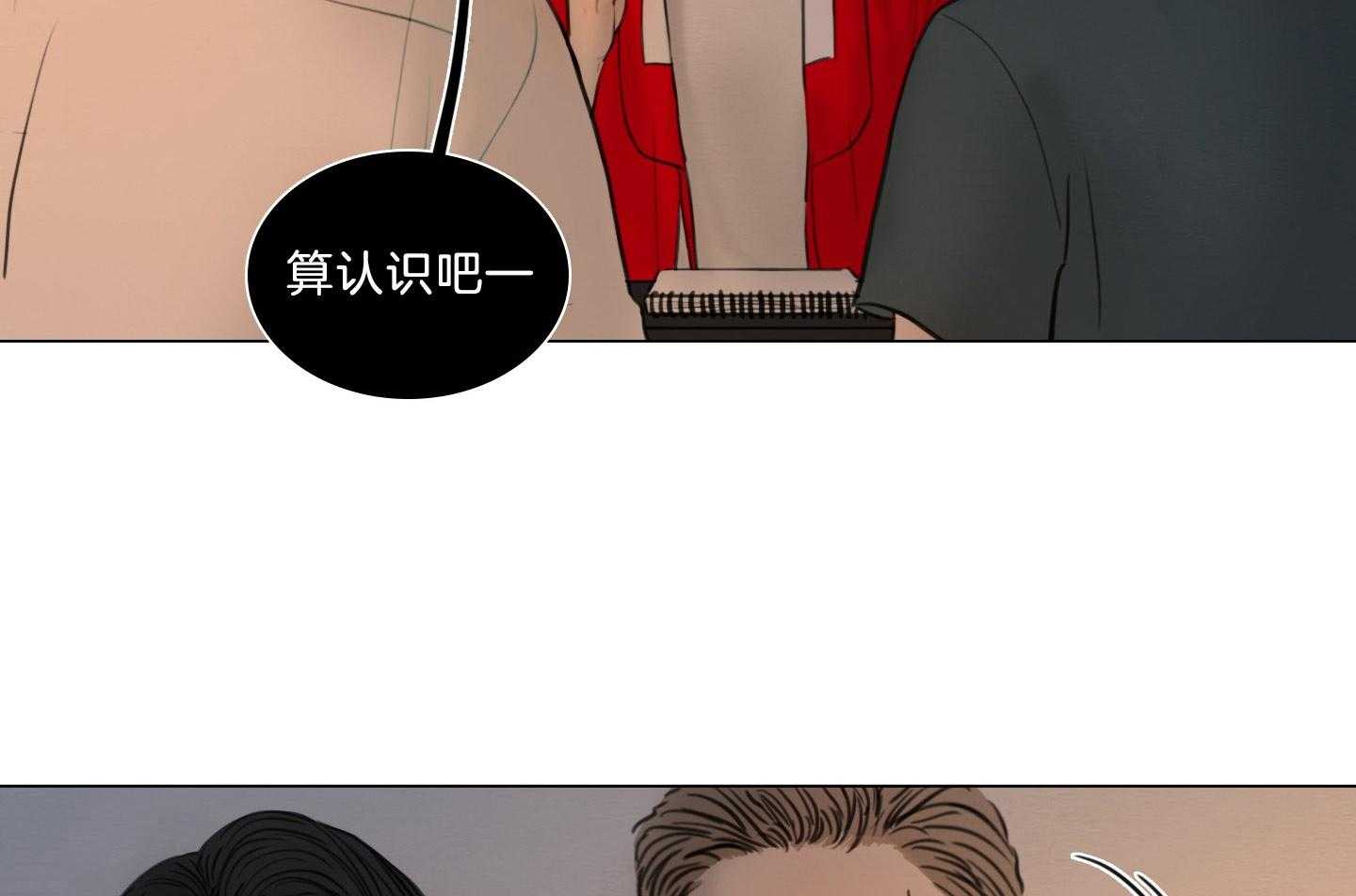 第196话_禁忌之恋6