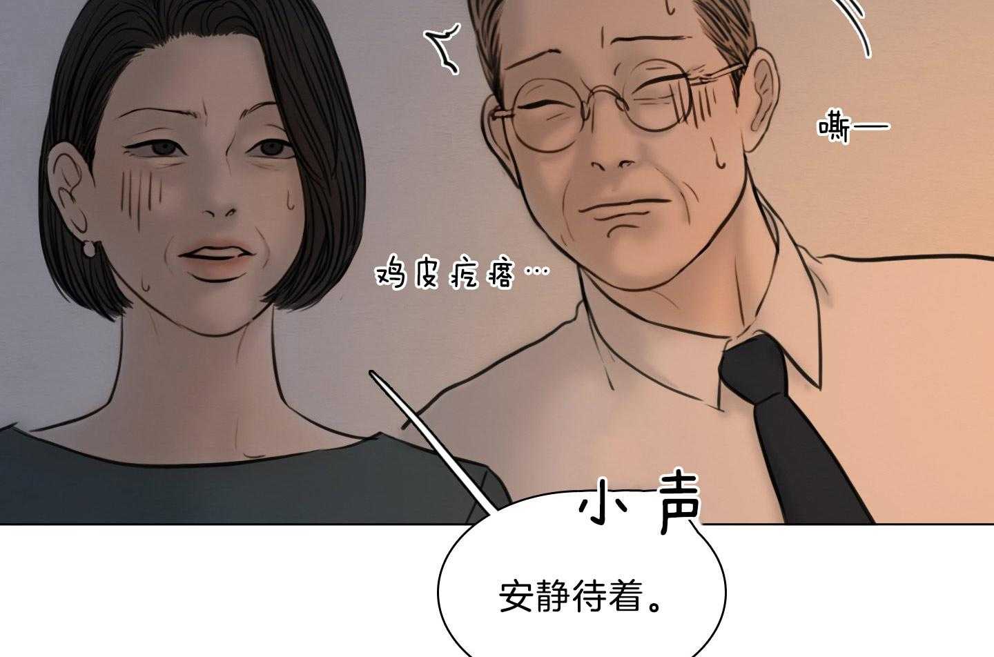 第196话_禁忌之恋7