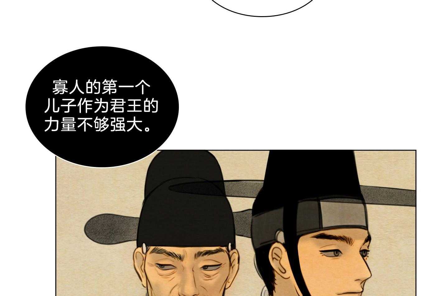 第196话_禁忌之恋8